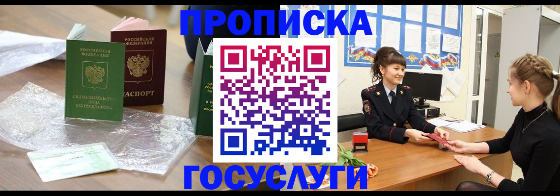 форма 3 в Наро-Фоминске
